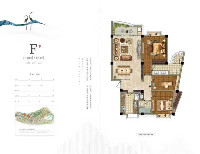 微信图片_20200103095843.jpg