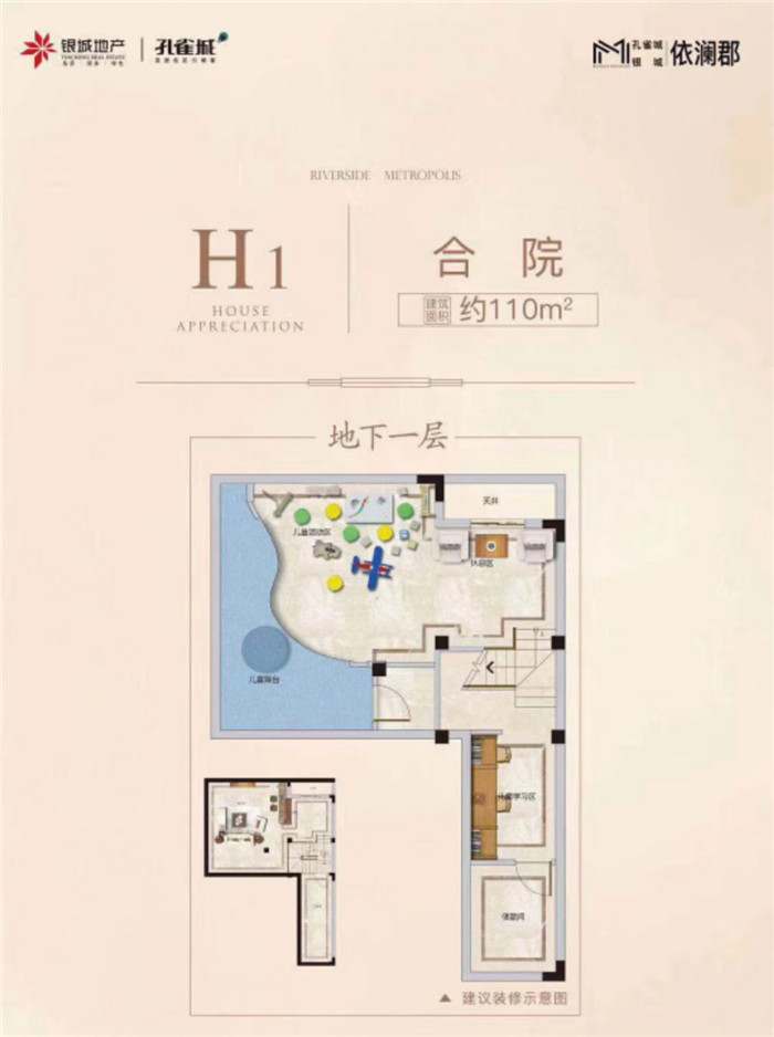 微信图片_20200220190505_01.jpg