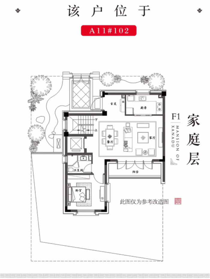 微信图片_20191222132945_02.jpg