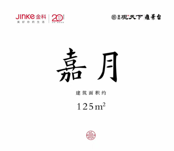 微信图片_20191222132945_01.jpg